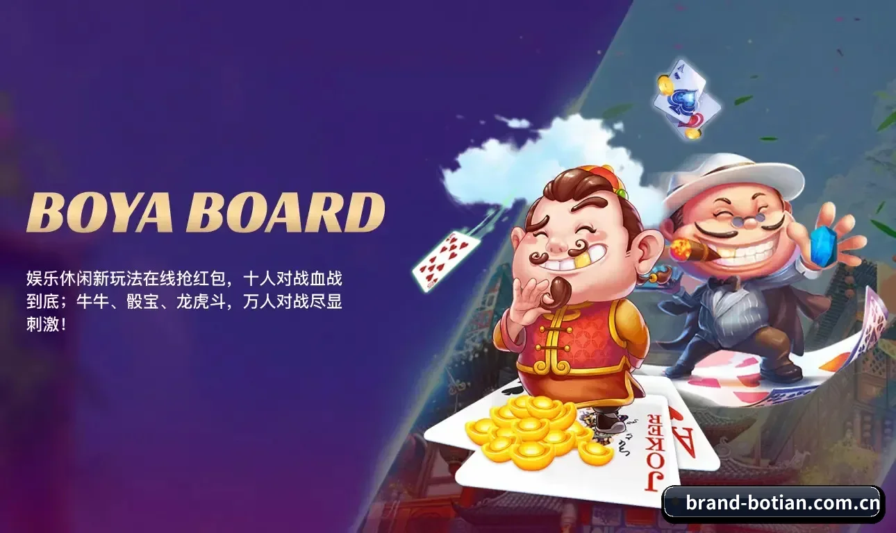 博天堂官网 APP